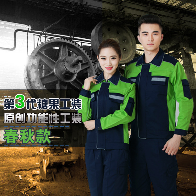 Tenue de travail en coton - Ref 1913068 Image 7