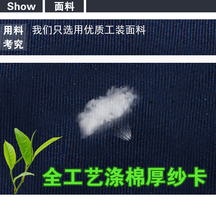 Tenue de travail en coton - Ref 1913068 Image 19