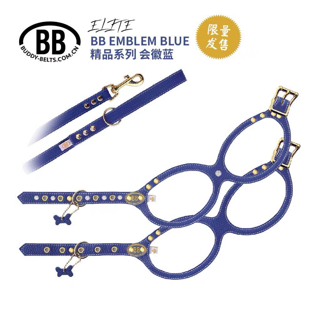 Canadian buddy belts handmade leather dog pet chest baby bag 2021 East Olympic limited emblem blue