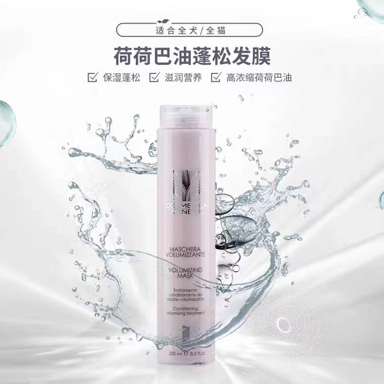 Italy You Waterfall Jojoba Oil Fluffy Hair Conditioner Yorkshire Maltese Soft and Nourishing Open Knot Soft Milk