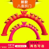 8 meters Baxi inflatable arch double happiness rainbow door red rose red wedding arch love wedding supplies props
