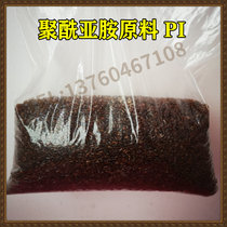 PI Japan Mitsui Chemicals JGN3030 injection moulding grade high temperature strength pi raw material polyimide