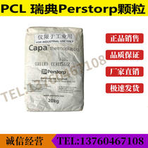PCL Sweden Perstorp Particles Biodegradable Polymer Material High viscosity polycaprolactone powder