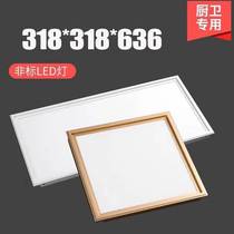  31 8x31 8*63 6 French lion dragon Suitable size Integrated ceiling kitchen and bathroom led lighting flat panel light 318x318