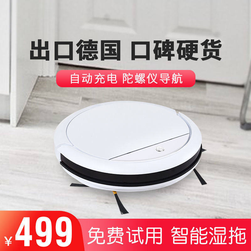 German sweeper homes with fully automatic charging sweep-suction integrated intelligent planning ultra-thin silent vacuum cleaner