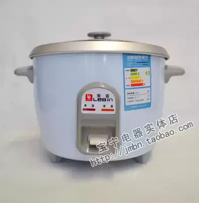 Lebaobin brand rice cooker multifunctional household drum-shaped rice cooker aluminum gallbladder quick cooker old-fashioned rice cooker triangle brand