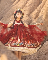 (Taiyan beast spot drop) Unicorn Wings UnicornWings Chinese style lolita