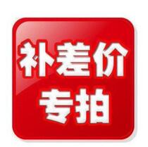 How much to take a pat on the cost of a postage supplement