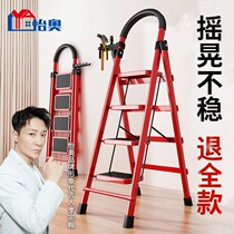 (24-hour delivery) Aeo ladder home folding ladder thickened indoor herringbone ladder mobile staircase telescopic ladder