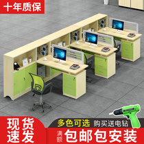 Office desk and chair combination simple modern office staff work screen card position financial room computer desk and chair manufacturers