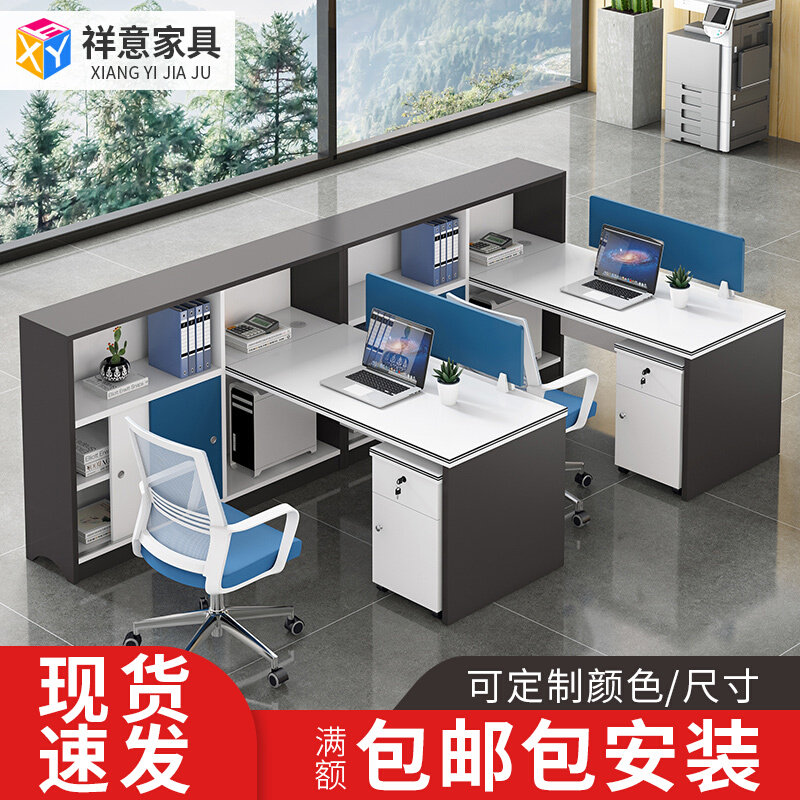 Brief Modern Staff Desk 2 People's Desk Finance Office Chairs Portfolio Office Furniture
