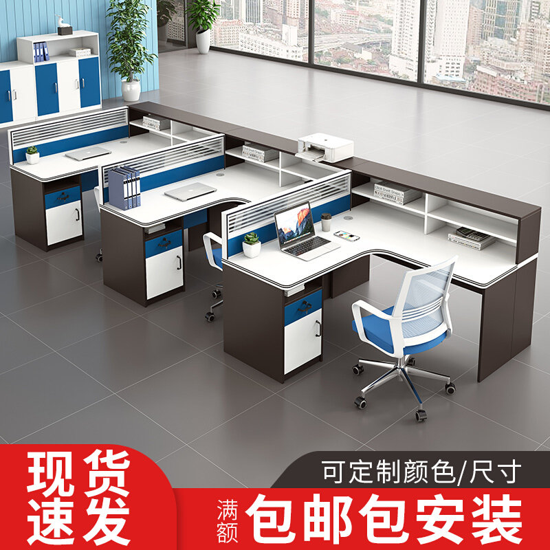 Staff Desk Brief Modern 4 People's Desk Office Chairs Table Chairs Combined Screen Finance Desk Station