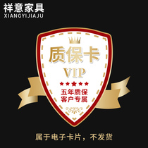 The warranty card is guaranteed for five years.