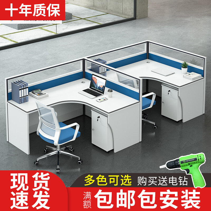 Brief Modern Staff Desk Chair Composition Computer Employee Table Screen Work Position Office Furniture Cassette