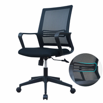 Simple office chair office staff computer chair breathable lifting mesh swivel chair conference desk chair home student chair