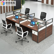 Staff desk 4-person combination screen partition computer staff desk and chair office furniture simple and modern