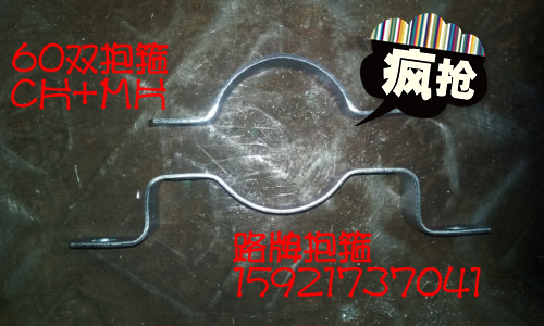 60 double hoop traffic signs road signs special double hoop hug ring galvanized pipe clip clamp road sign pipe