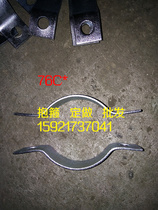 76 double C-piece double hoop traffic signs road administration special pipe clamp U-clamp ring galvanized single hoop custom