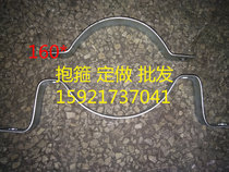 160 double hoop traffic signs road signs special C M type ring galvanized pipe clamp clamp road sign pipe