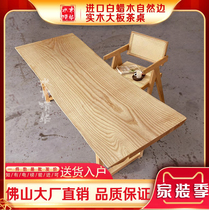 Ash solid wood large board dining table tea table office computer villa island table conference desk coffee table log natural edge