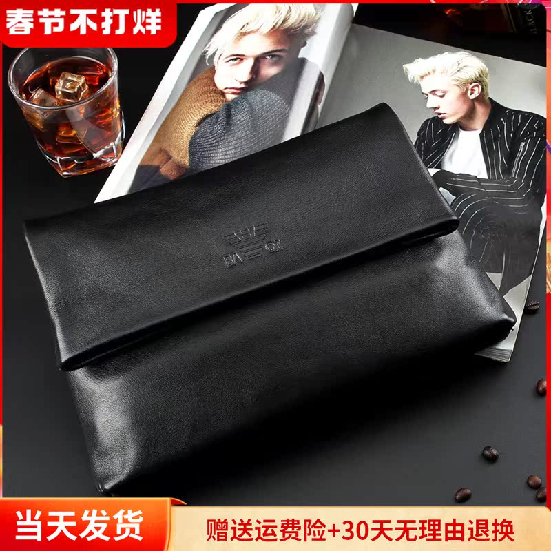 Wmnuo Men's Leather Handbag Envelope Bag Top Layer Cowhide Business Men's Handbag Soft Leather Folding Clamp Tide