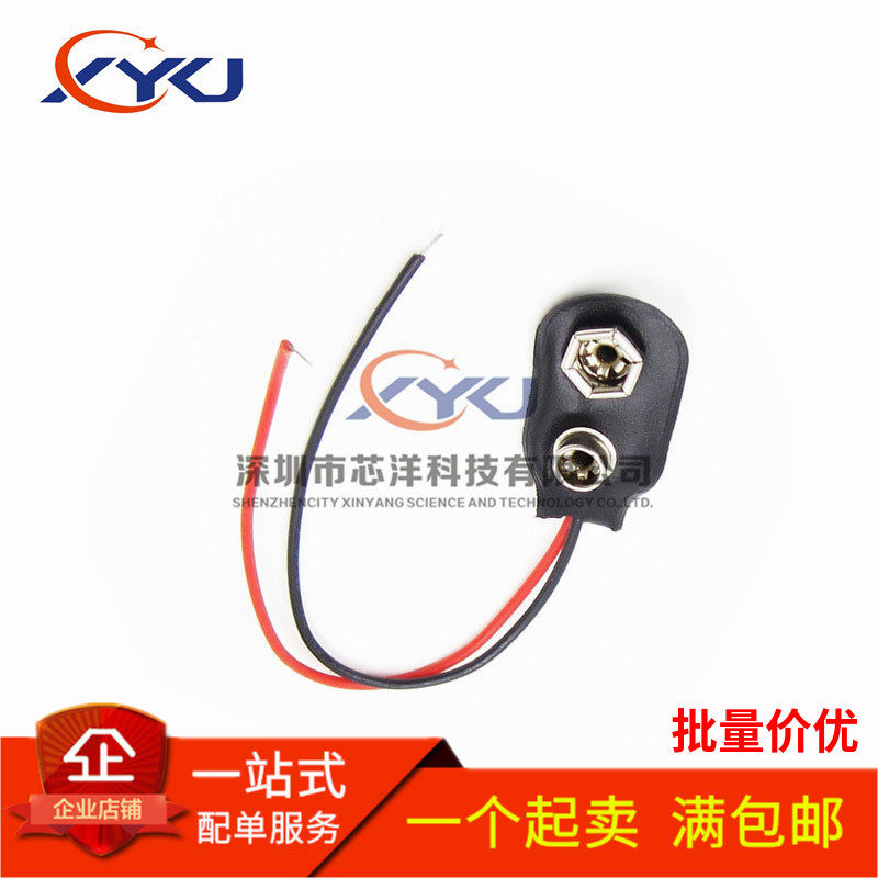 Premium 9V battery buckle 9 V square battery connecting line 6F22 battery holder sub-battery with a length of 15CM