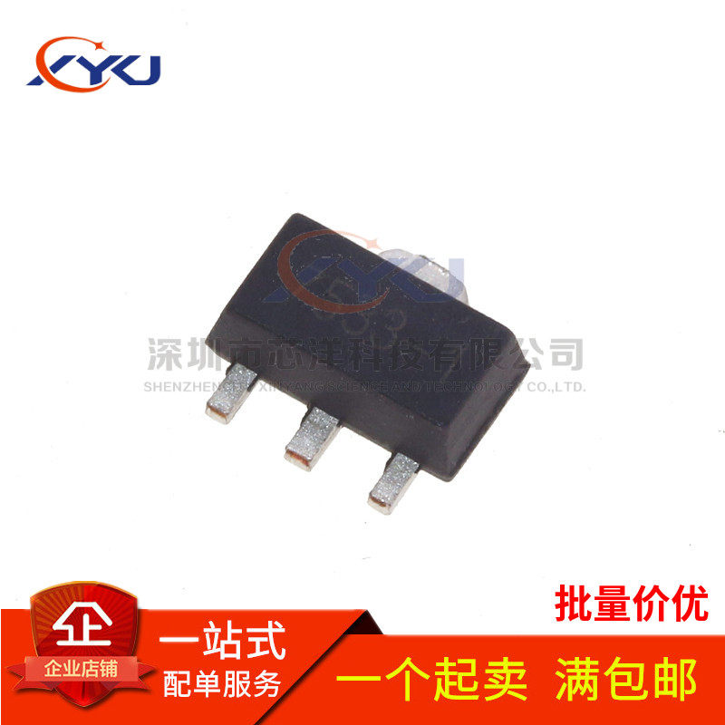 New HT7533-1 HT7533A-1 low-voltage differential linear voltage regulator patch SOT89 three-terminal voltage regulator