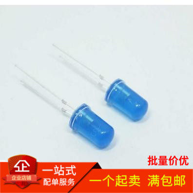 3MM blue-emitting blue luminotron LED LED light blue luminotron 1K=28 Yuan