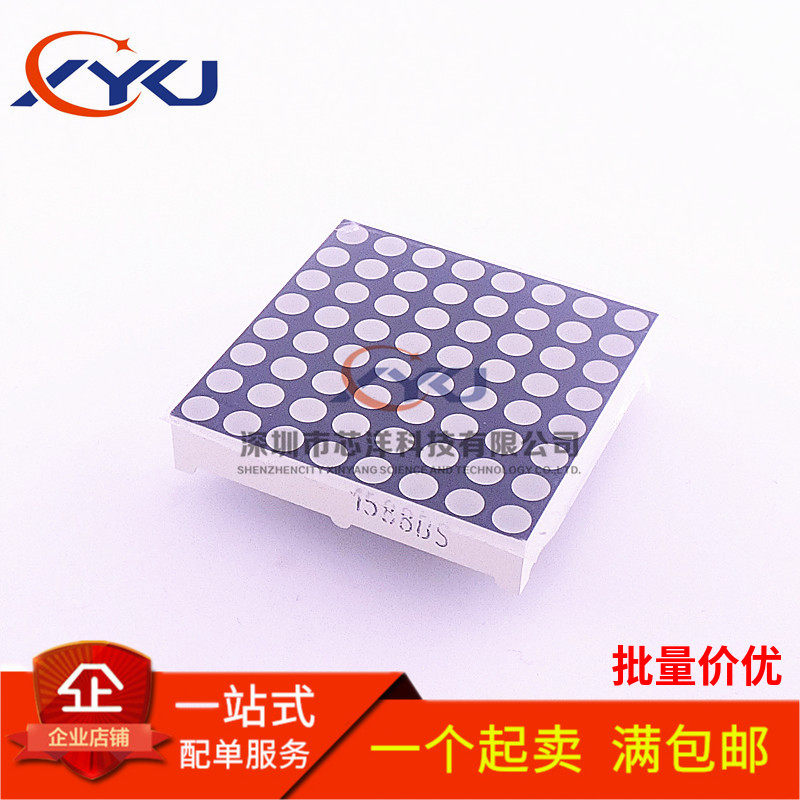 3 75MM brand new 1588BS 8*8 laser 38*38MM highlight red letter 16 feet