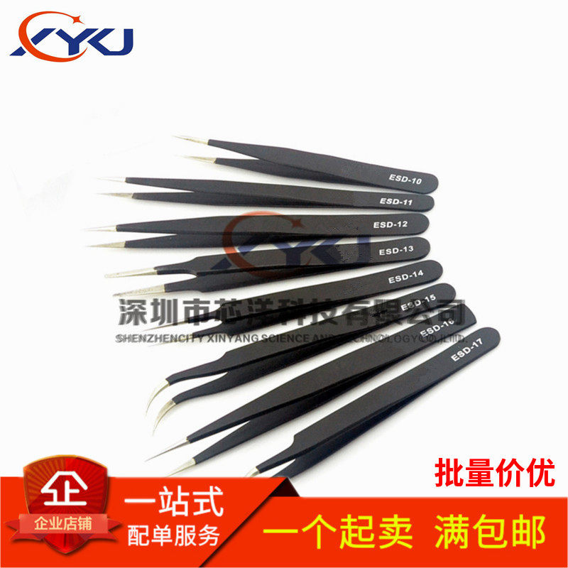 ESD-10 11 12 12 14 14 15 17 17 17 steel antistatic tweezer pointed flat head elbow
