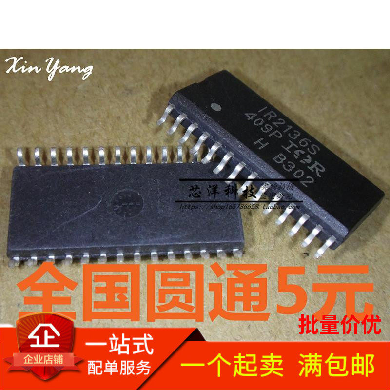 IR2136S IR2136 IR2136STRPBF SMD SOP-28 new bridge driver