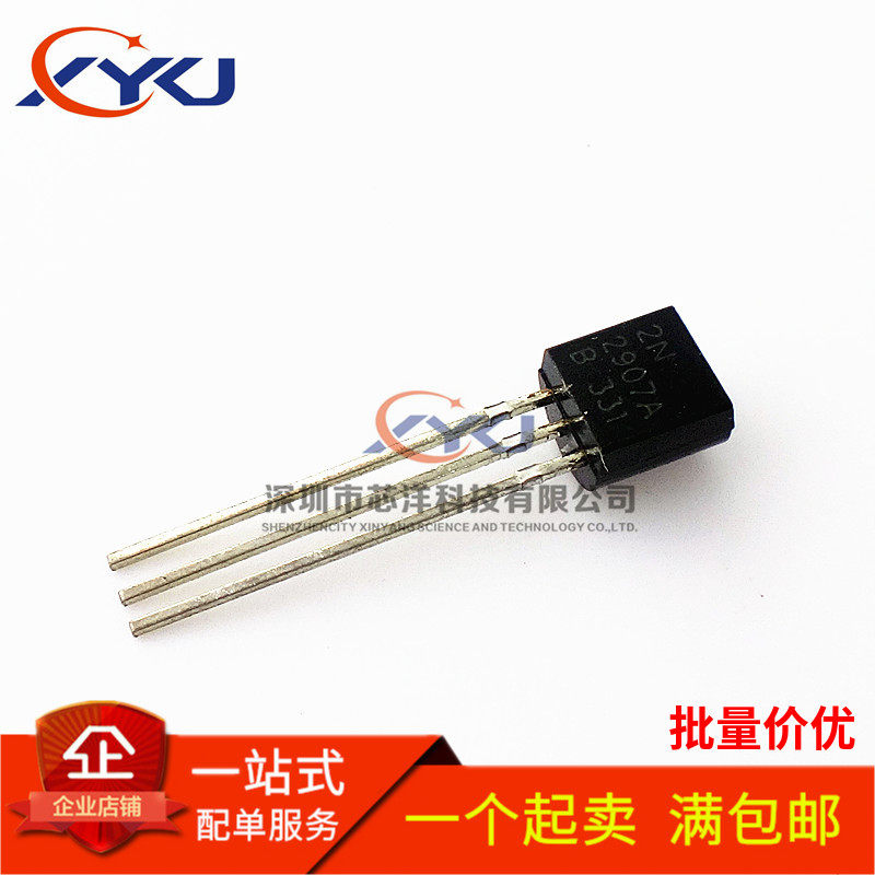 New 2N2907 TO-92 0 8A 60V PNP low power transistor (50 pieces)