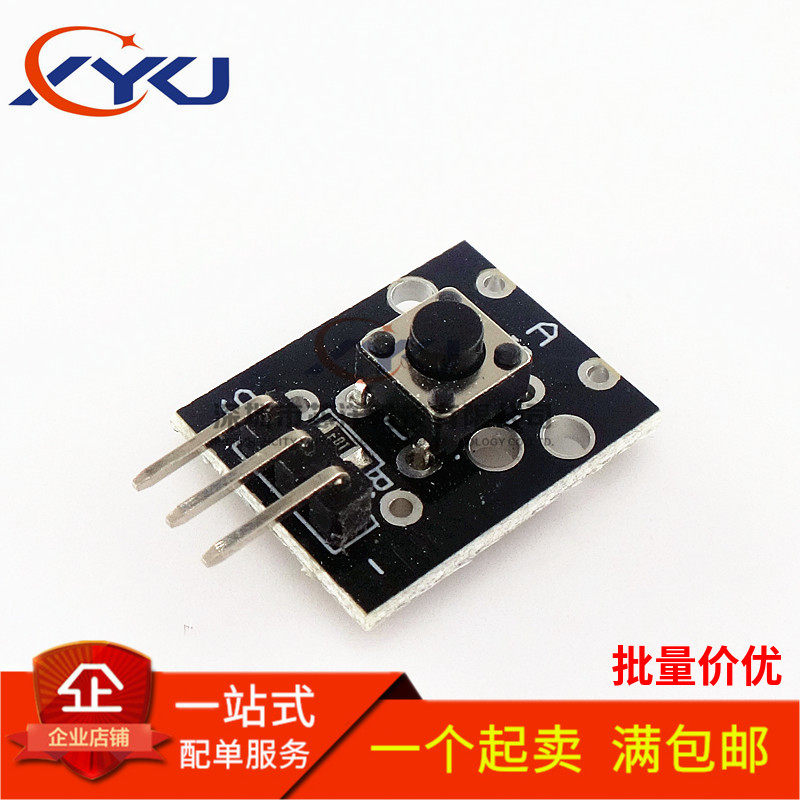 Key switch module KY-004 for ARDUINO