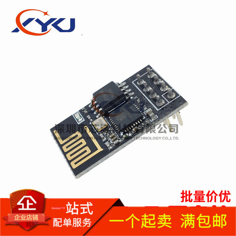 ESP8266 serial port WiFi wireless module WIF transceiver wireless module ESP-01
