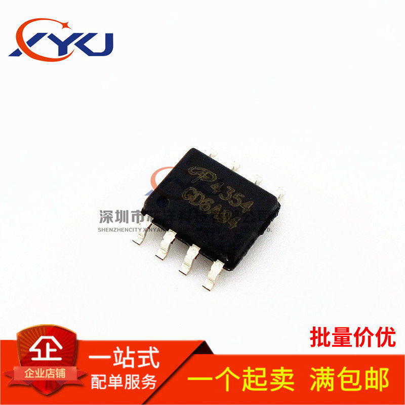 AO4354 New original N-channel field effect MOS tube 30V 23A SMD SOP8 4354