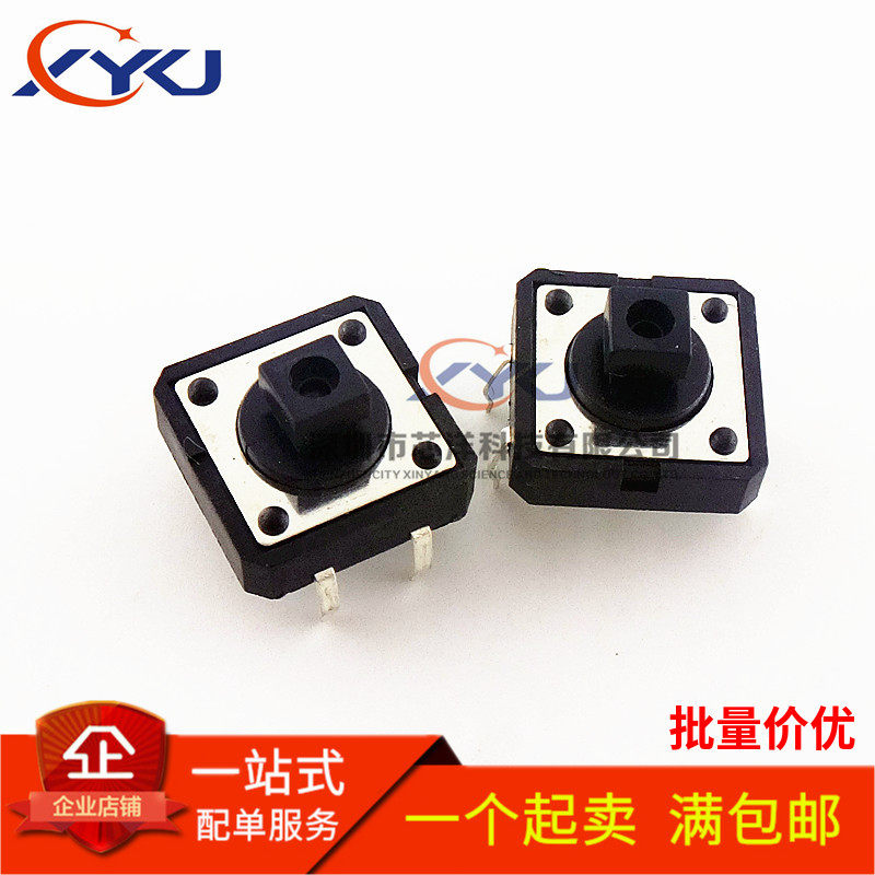 12x12x7 3MM light switch micro vertical key switch square head with column