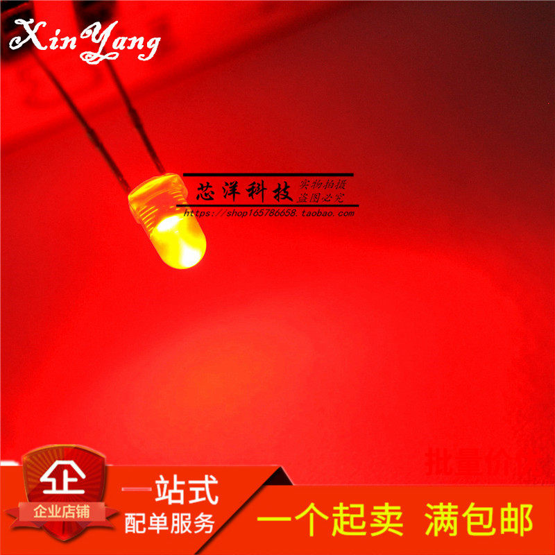 LED LED light 3MM round head red hair red light