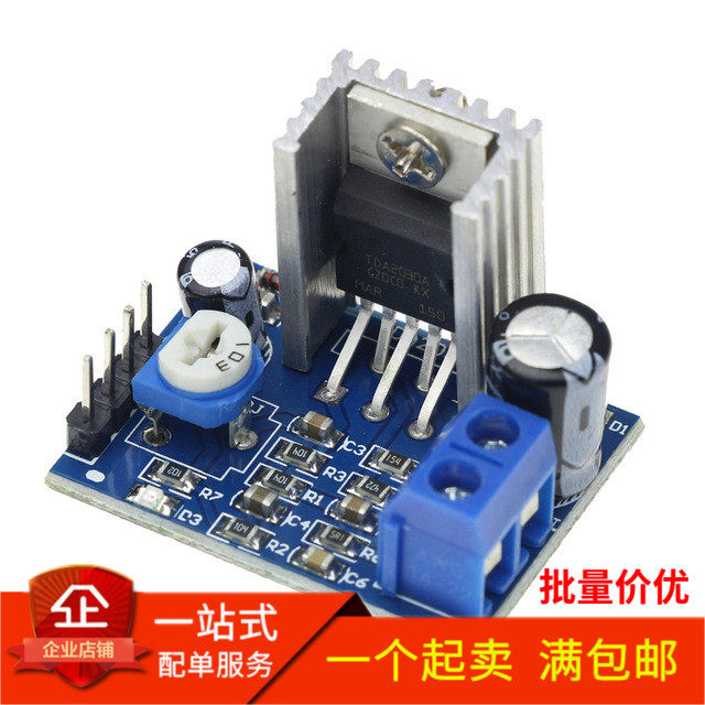 Module TDA2030A power amplifier module Audio amplifier module power amplifier module power amplifier board