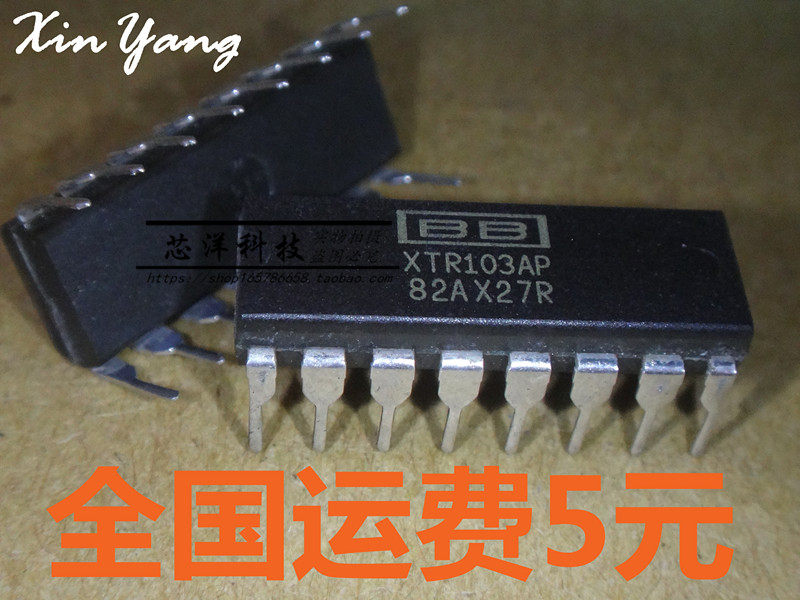 XTR103AP XTR103 Direct Plug DIP16 Current Sensitive Amplifier New Spot