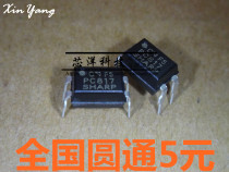 Sharp original SHARP PC817 optical isolator A B C file optical coupling DIP-4