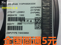 New original 74HC595 74HC595D SOP16 8-bit serial register