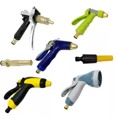 Car wash water gun head High pressure all copper plastic TPR shower garden 4-point water pipe quick connector water gun