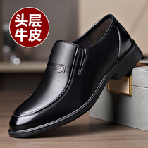 Leather Shoes Men 2022 Spring new genuine leather men Business Fashion Shoes Headlayer Bull Leather Casual Middle Aged Dad Shoes