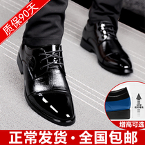 Mens Business Fashion Leather Shoes Mens Spring New Wedding Shoes Korean version Inron Youth Neyheightening Soft Bottom Leisure Shoe Sub