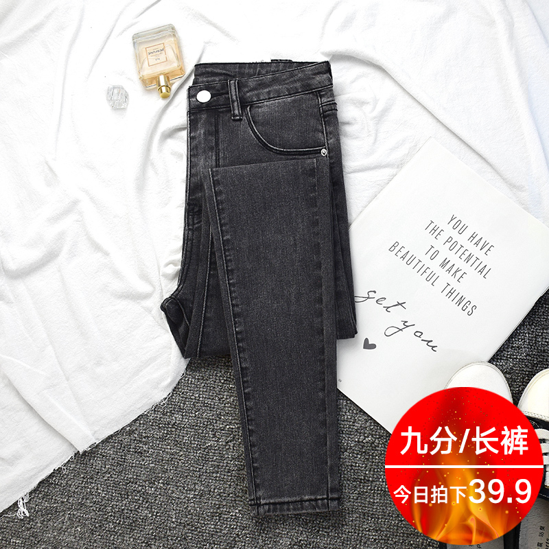 Smoky Gray Jeans for Women, Spring/Summer 2026 New Style, High-Waisted, Slimming, Stretchy, Tight-Fitting, Thin Pencil Pants