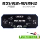 Qiyi Timer+Qiyi Pad (большой)