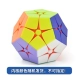 Lewn 2 -Order Five Rubik's Cube (Color)