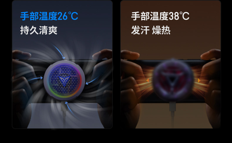 Мобильный радиатора 飞智b8x磁吸散热器 红魔手机专用散热器 半导体手机降温神器 Flying flydigi