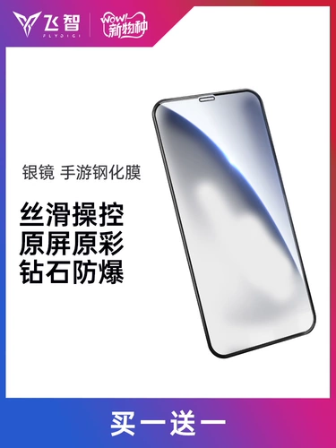 Apple, iPhone 11, iPhone11 Pro, игровой мобильный телефон, iphone, защита при падении