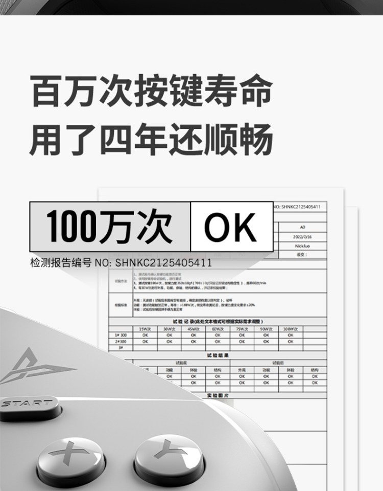 飞智冰原狼游戏手柄王国之泪 暗黑破坏神4 switch手柄 pc手柄电脑版 无线蓝牙Xbox手柄NS任天堂pro手机ipad
